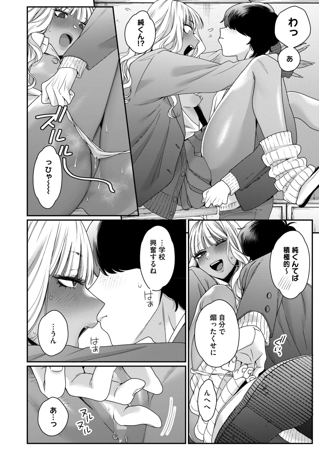 Page 64