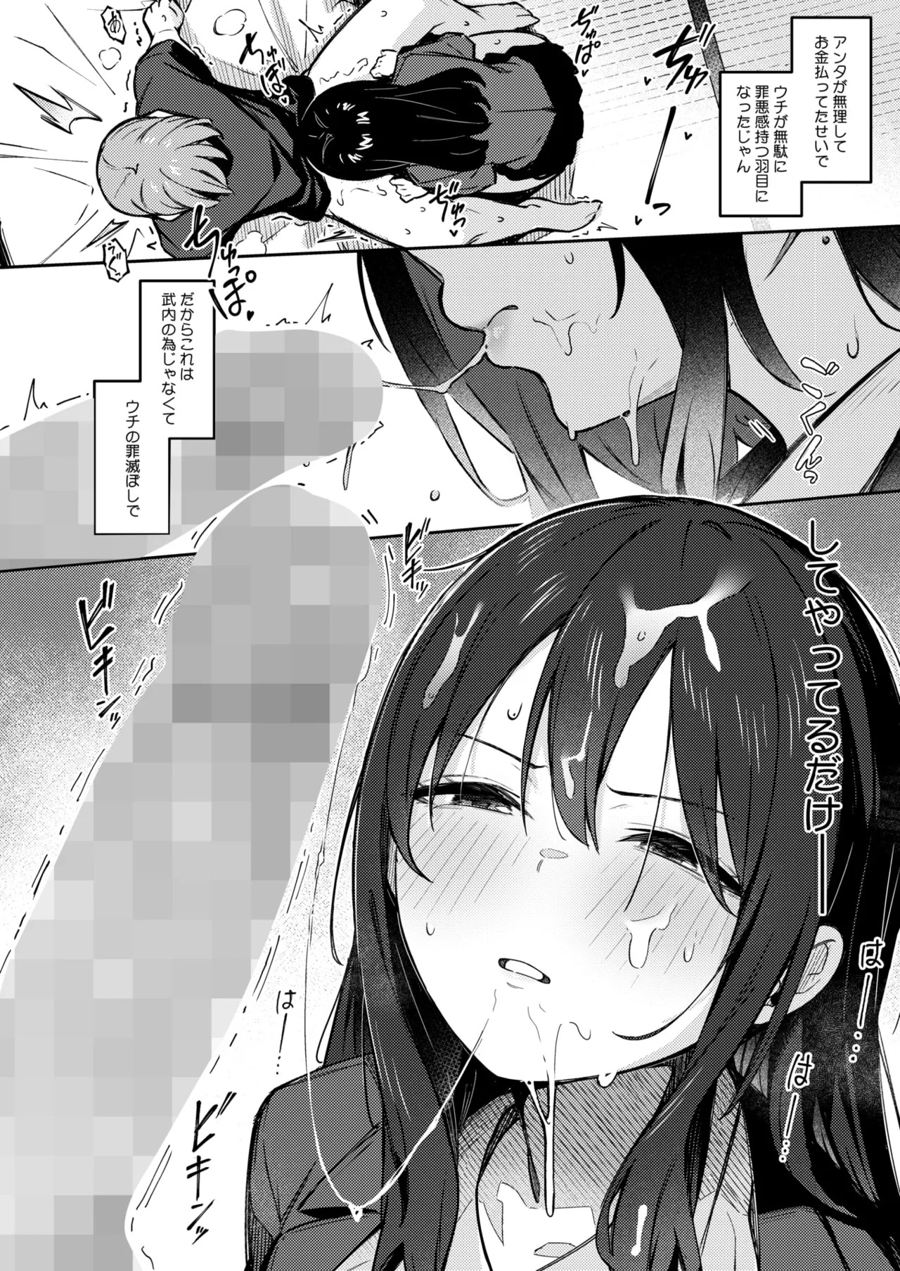 Page 94