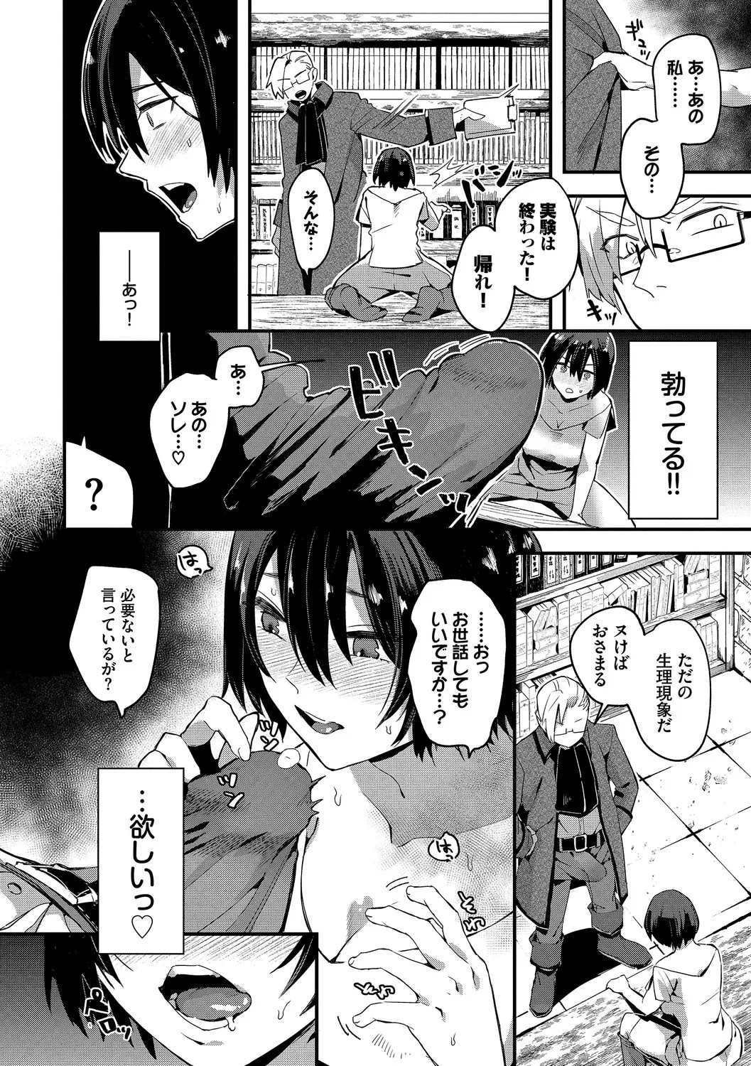 Page 132