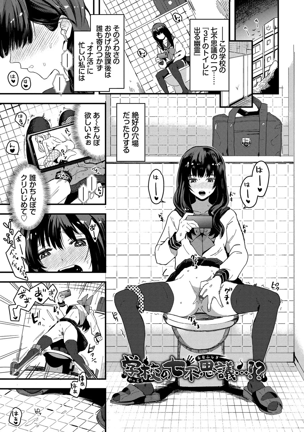 Page 145