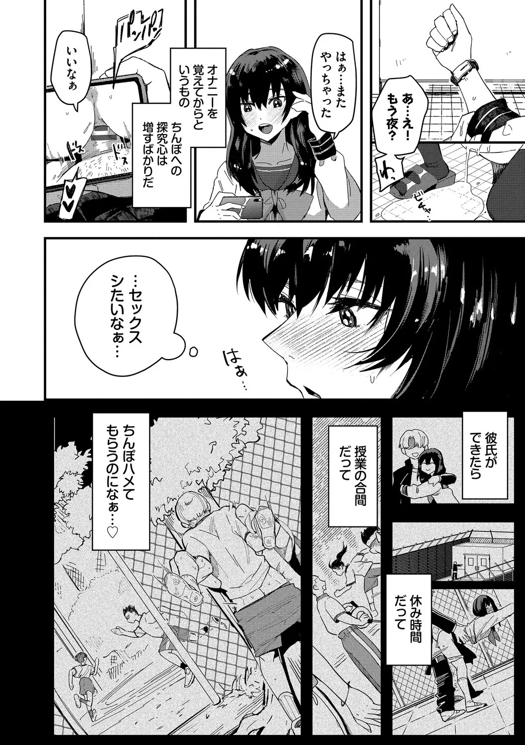 Page 146