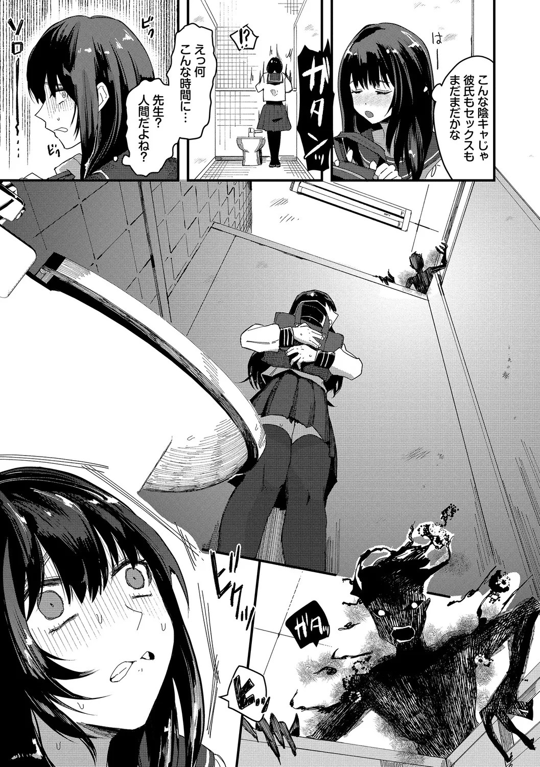 Page 147