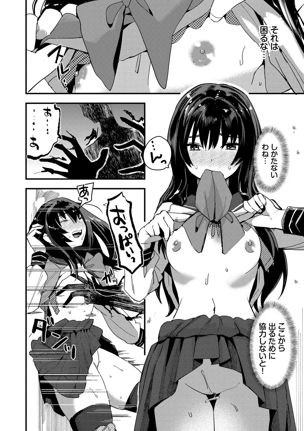 Page 150