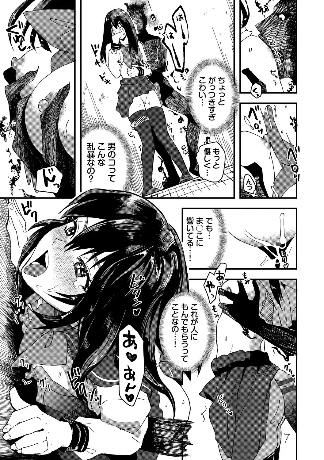 Page 151