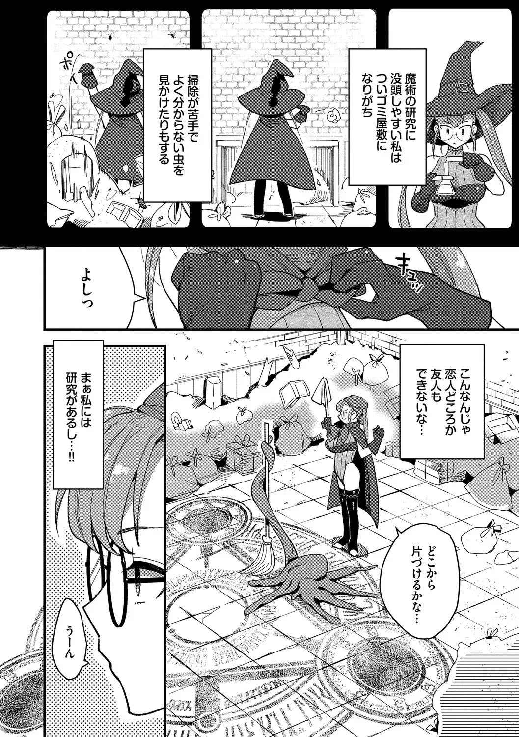 Page 168