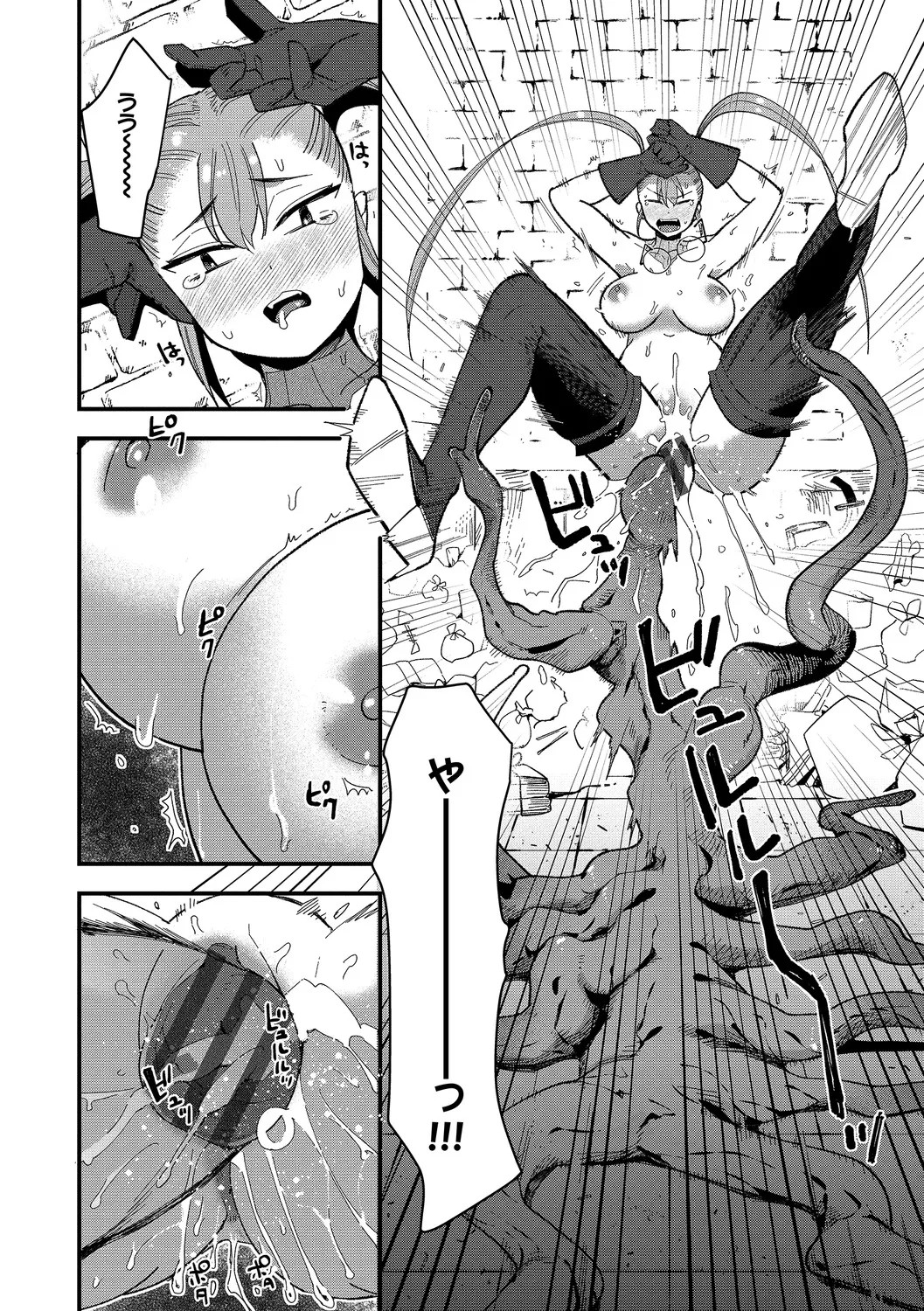 Page 176