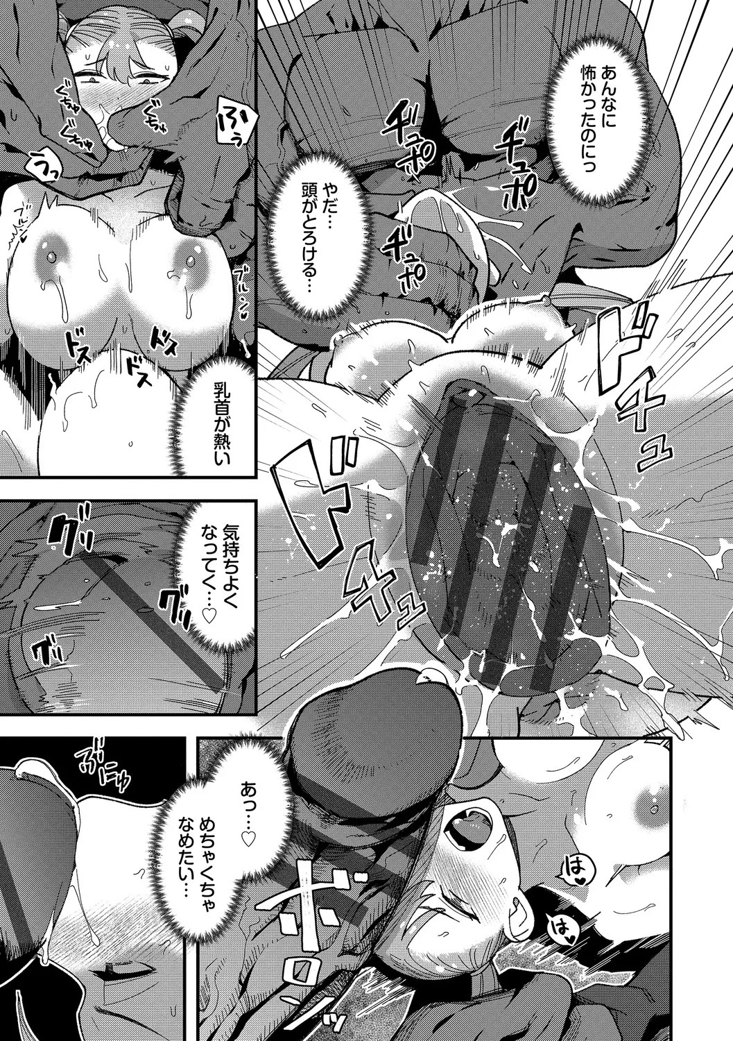 Page 181