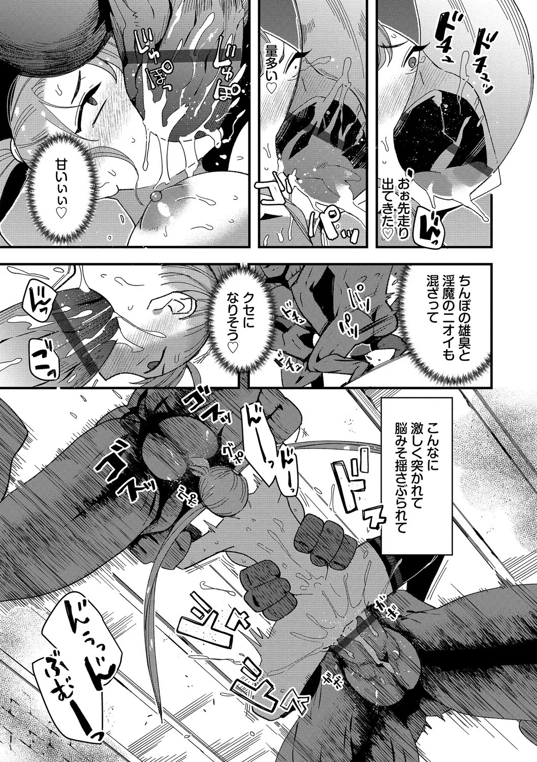 Page 183