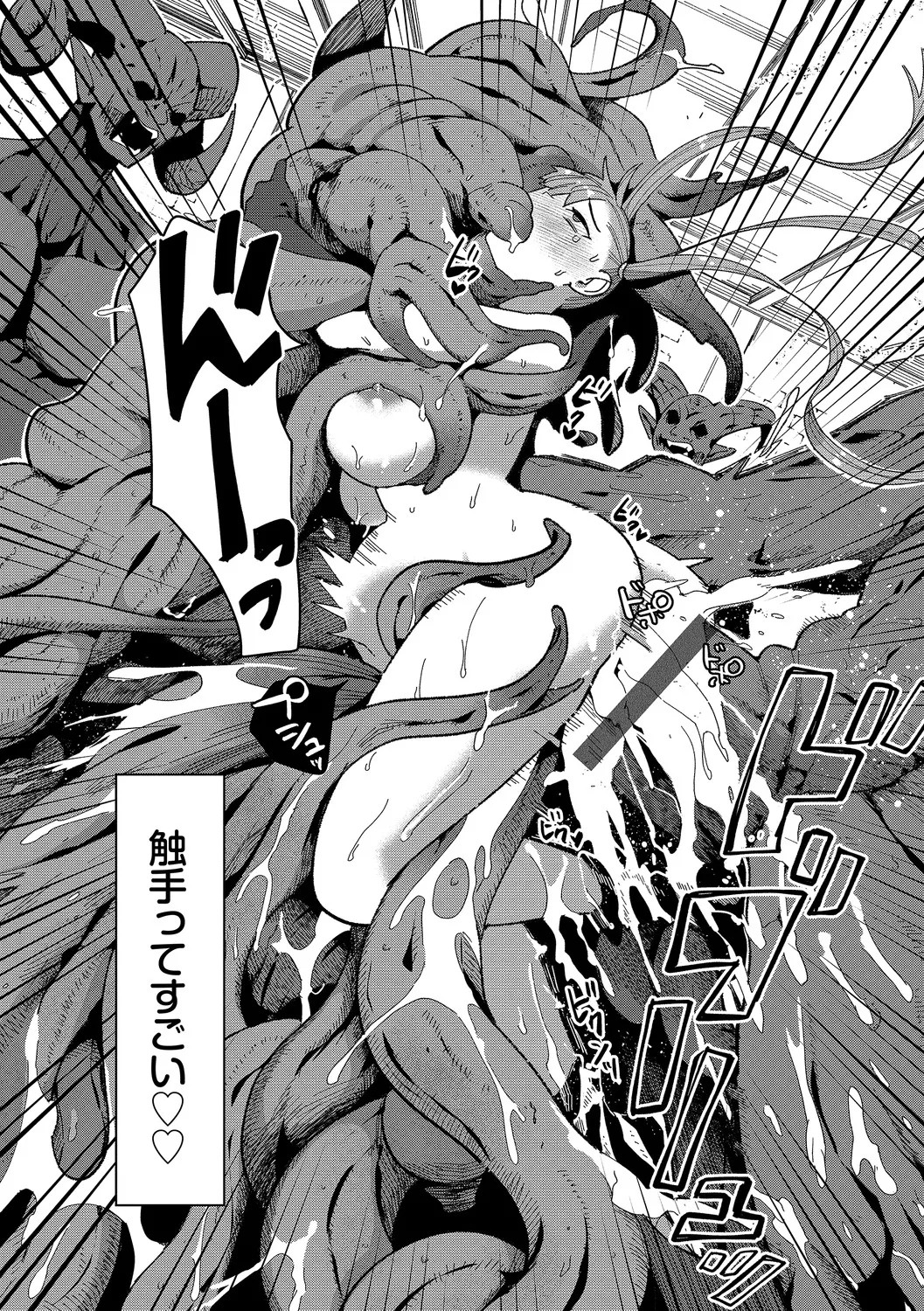 Page 190