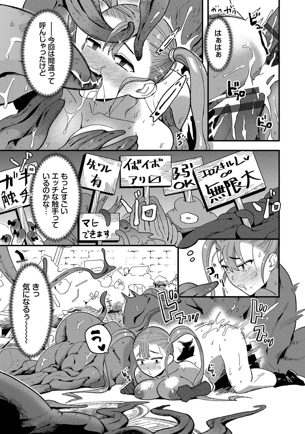 Page 191