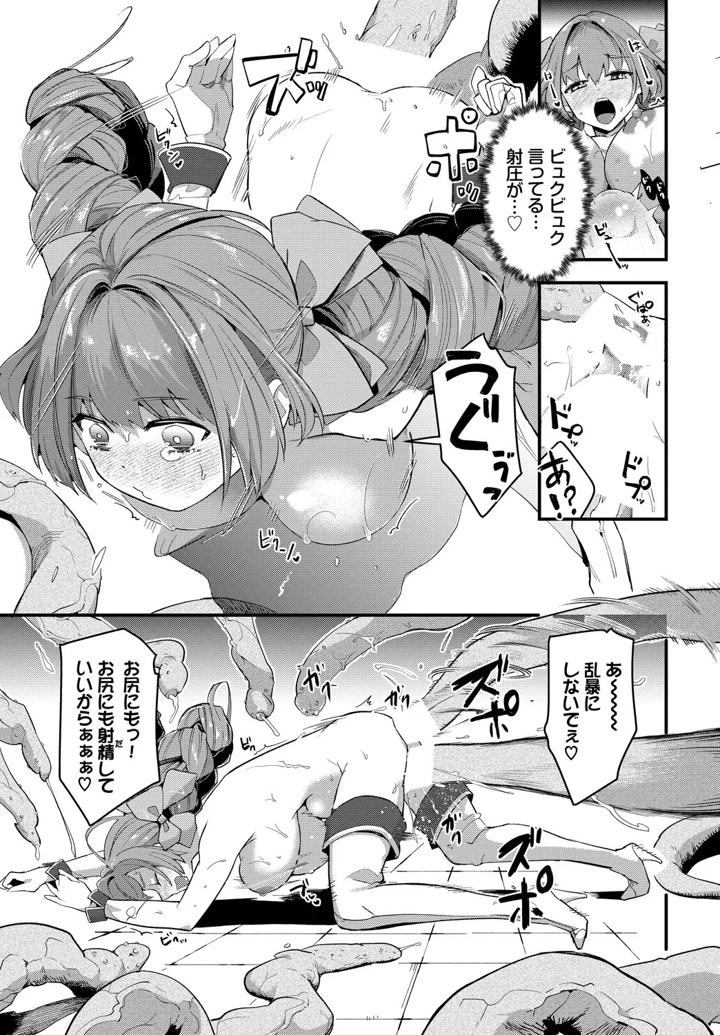 Page 199