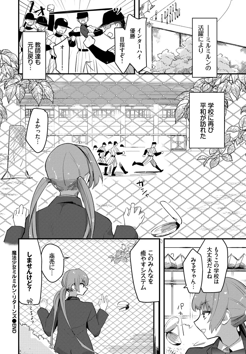 Page 202