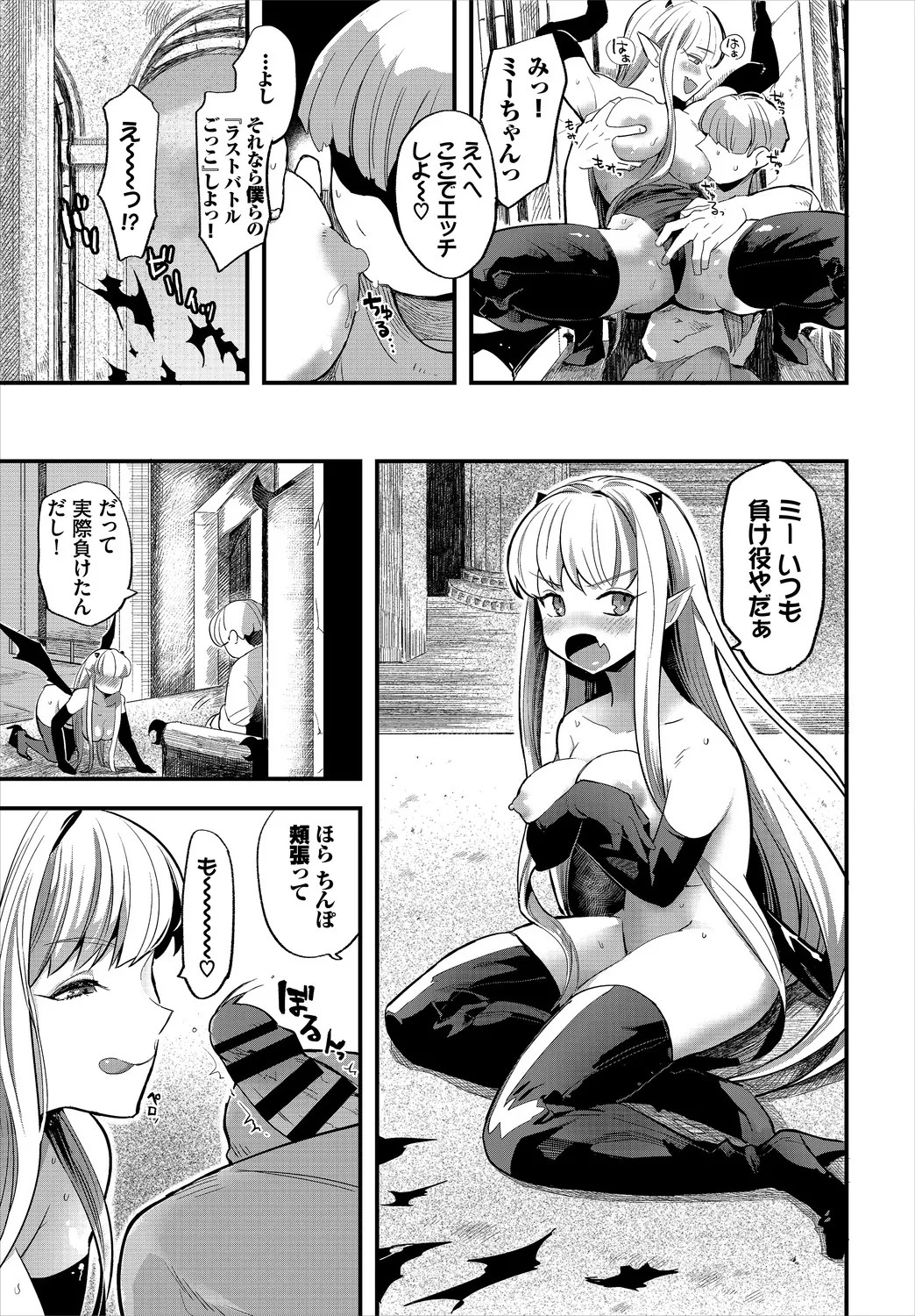Page 209