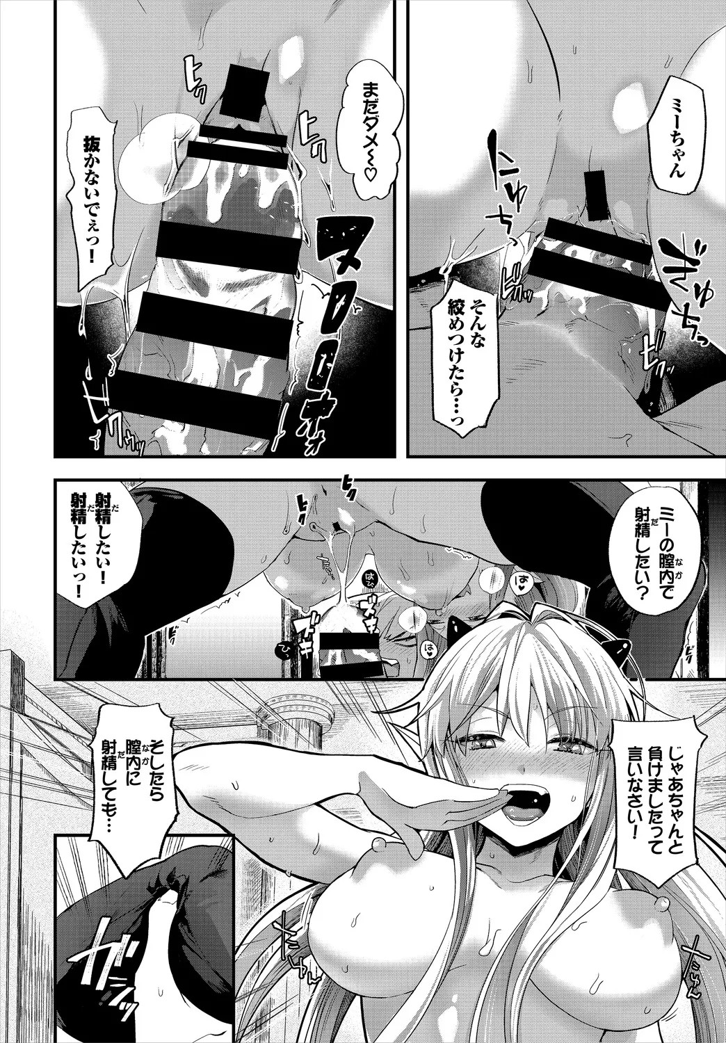Page 216
