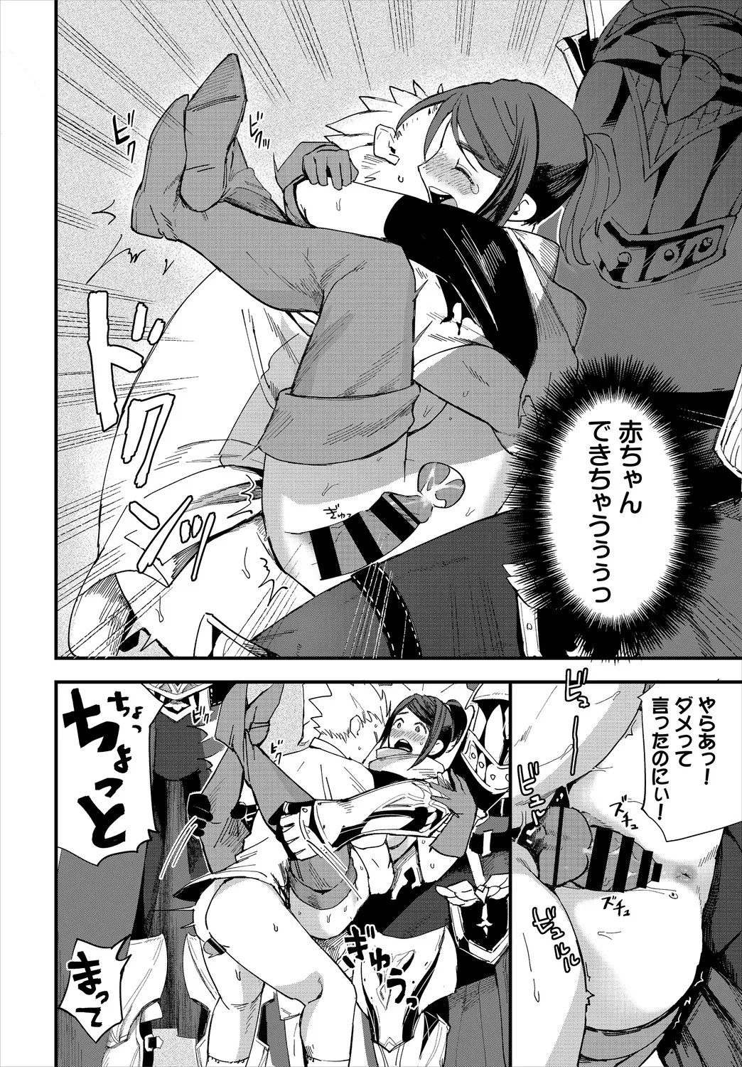 Page 236