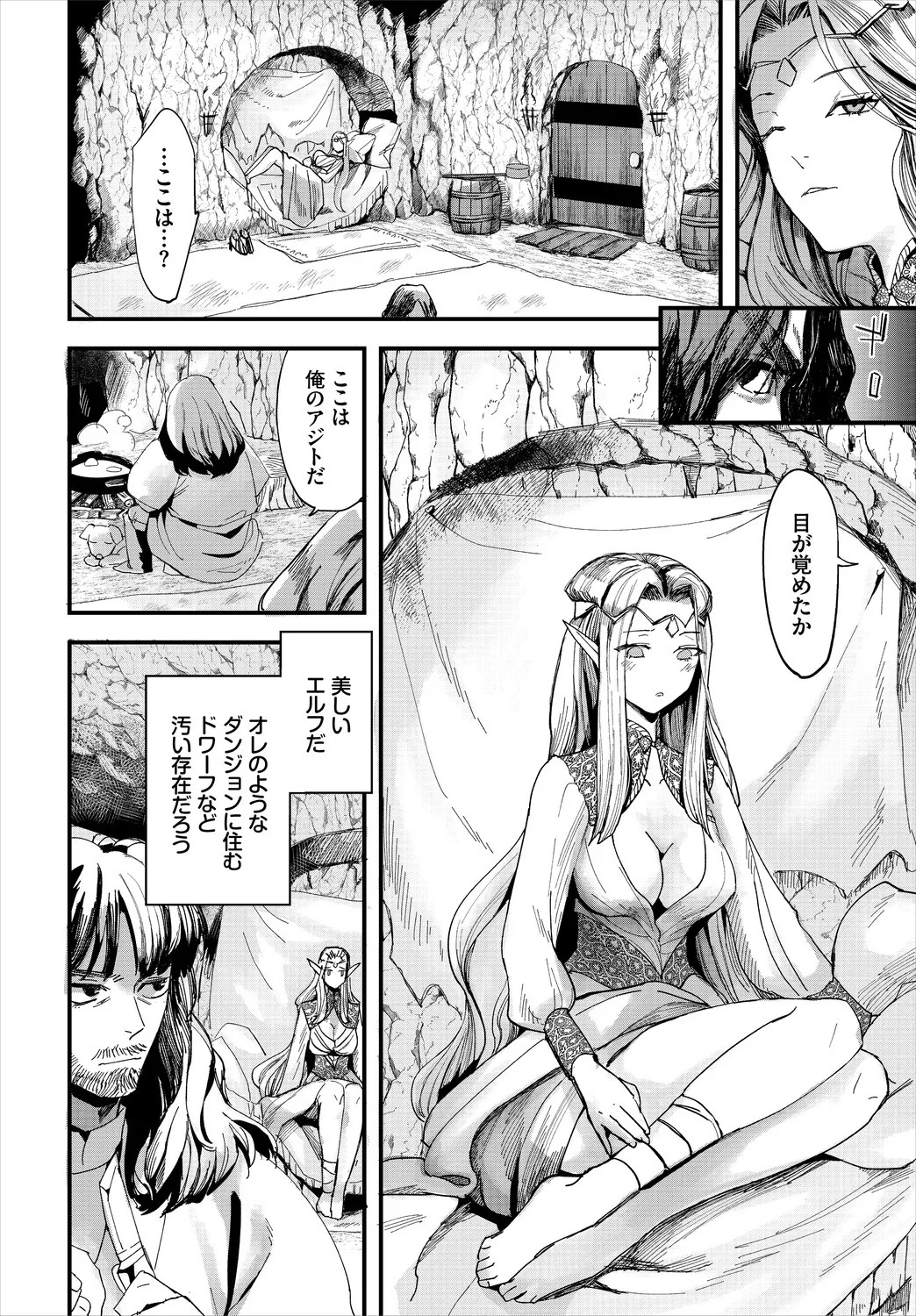 Page 244