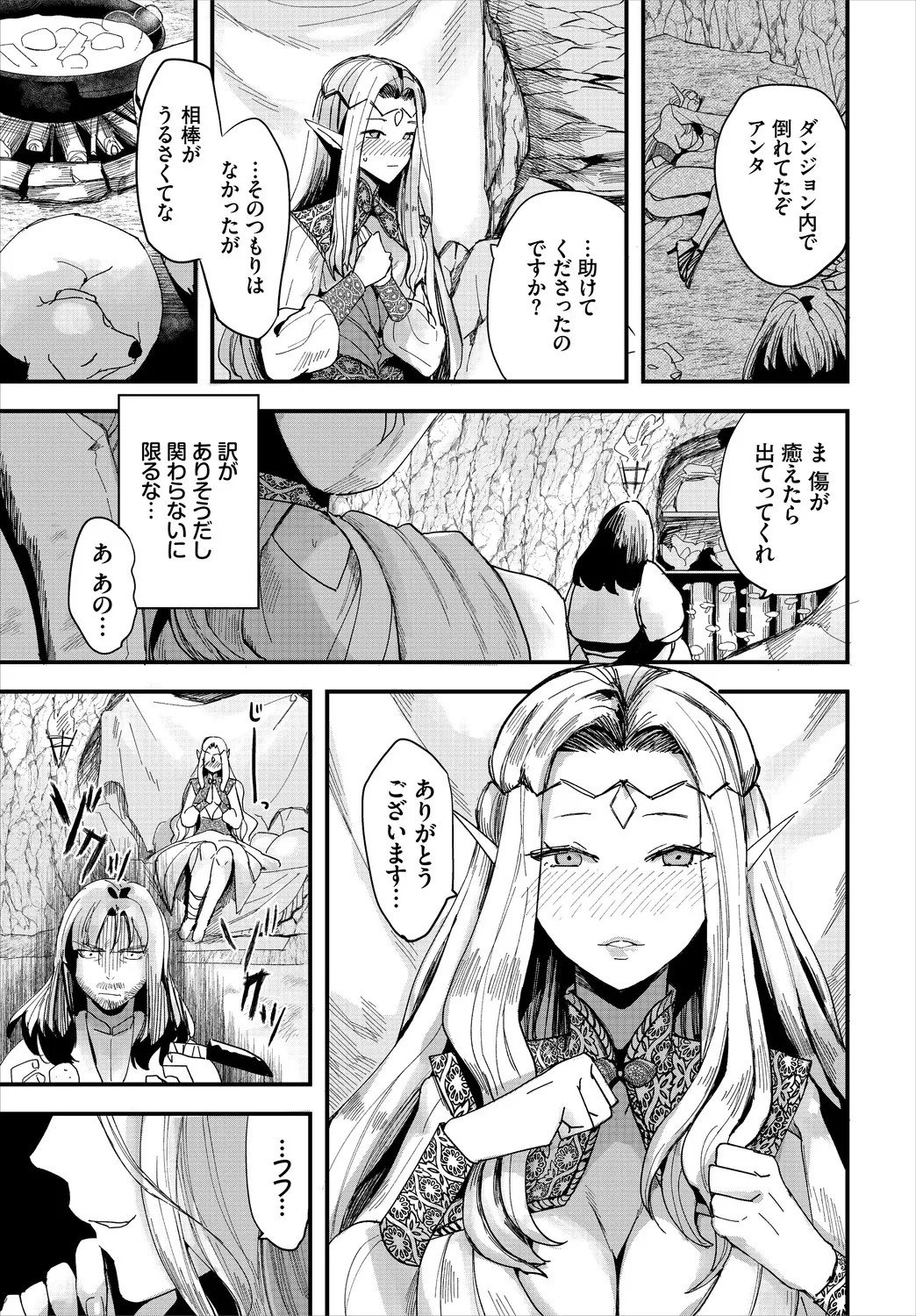 Page 245