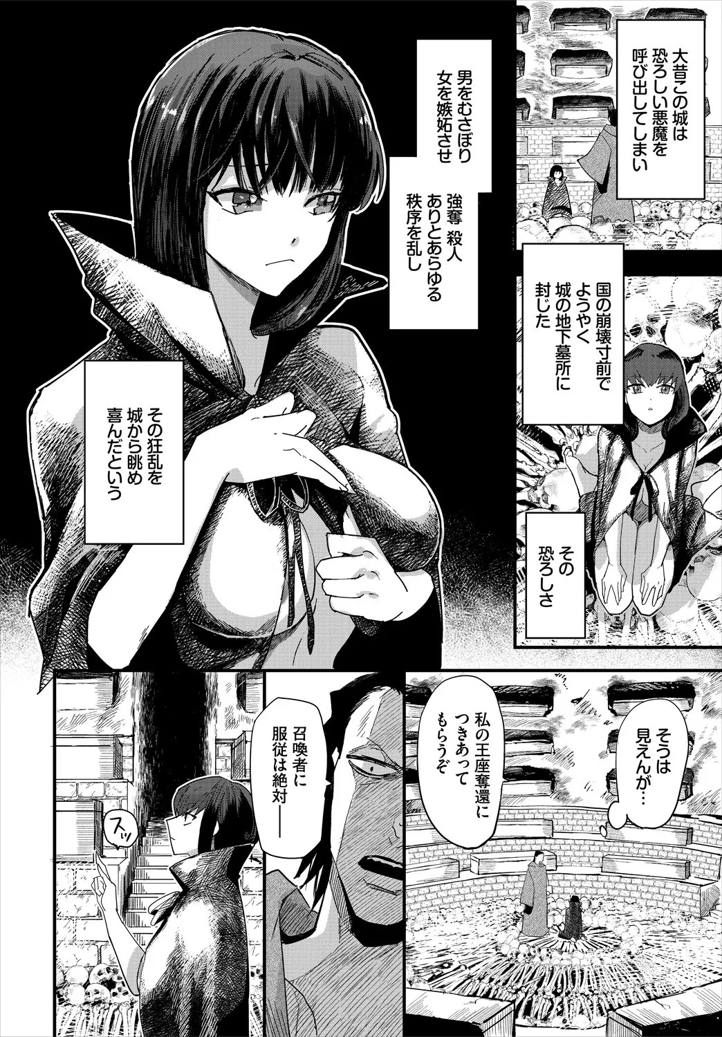 Page 264