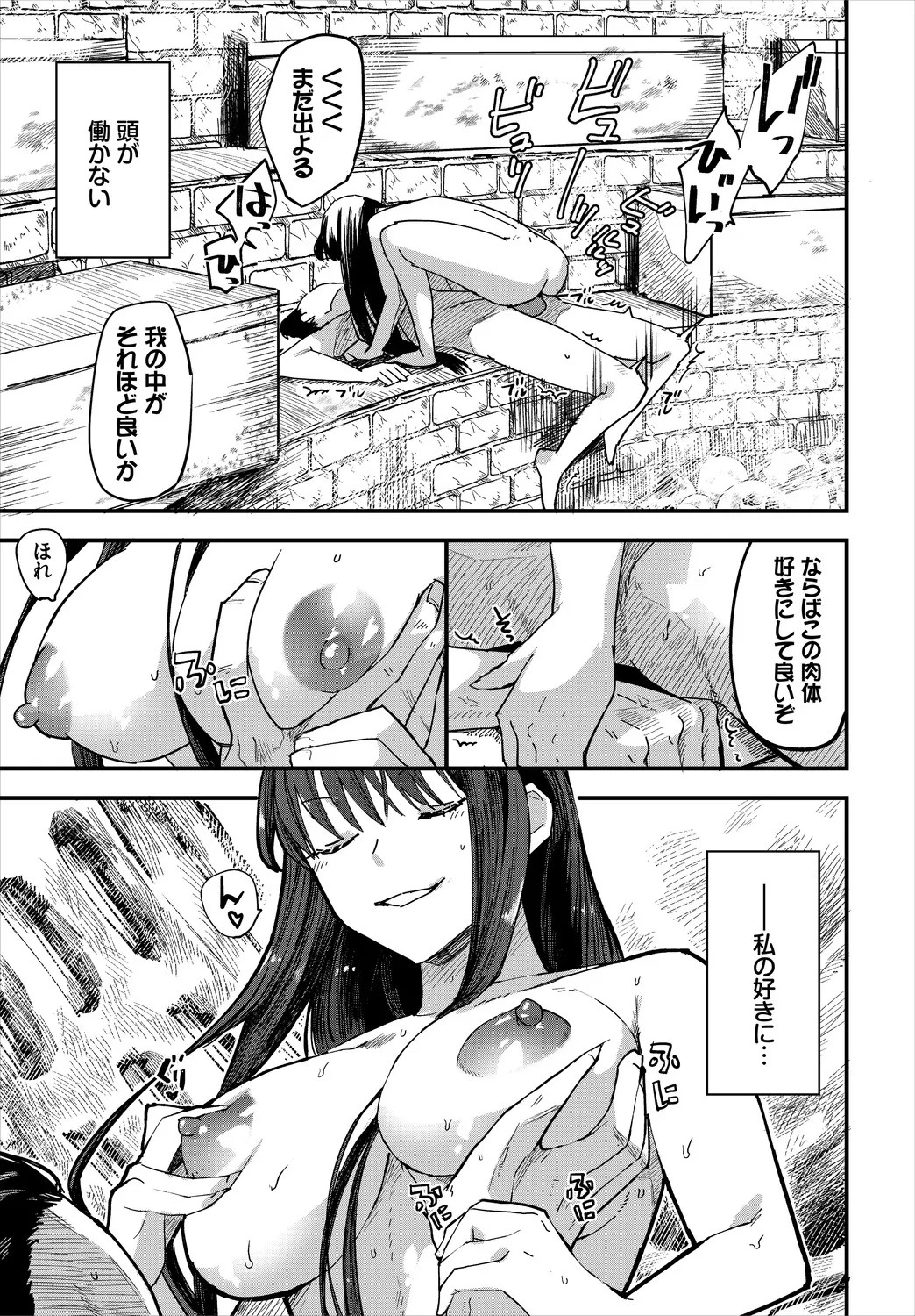 Page 277
