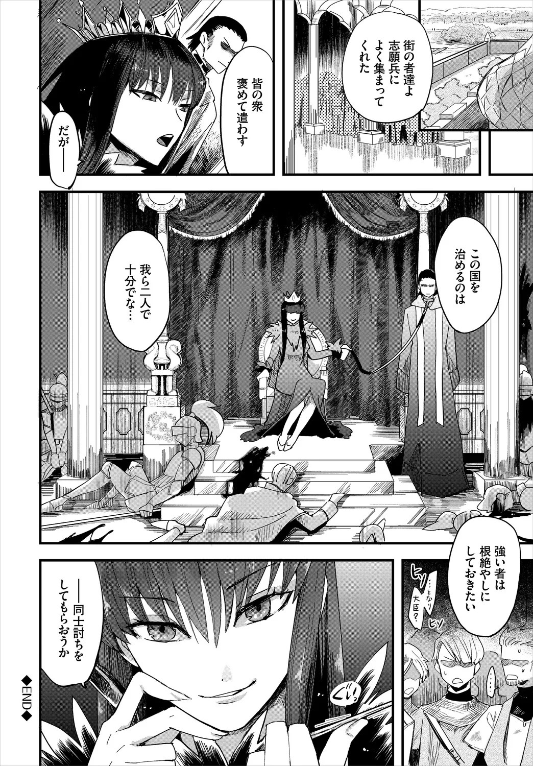 Page 282