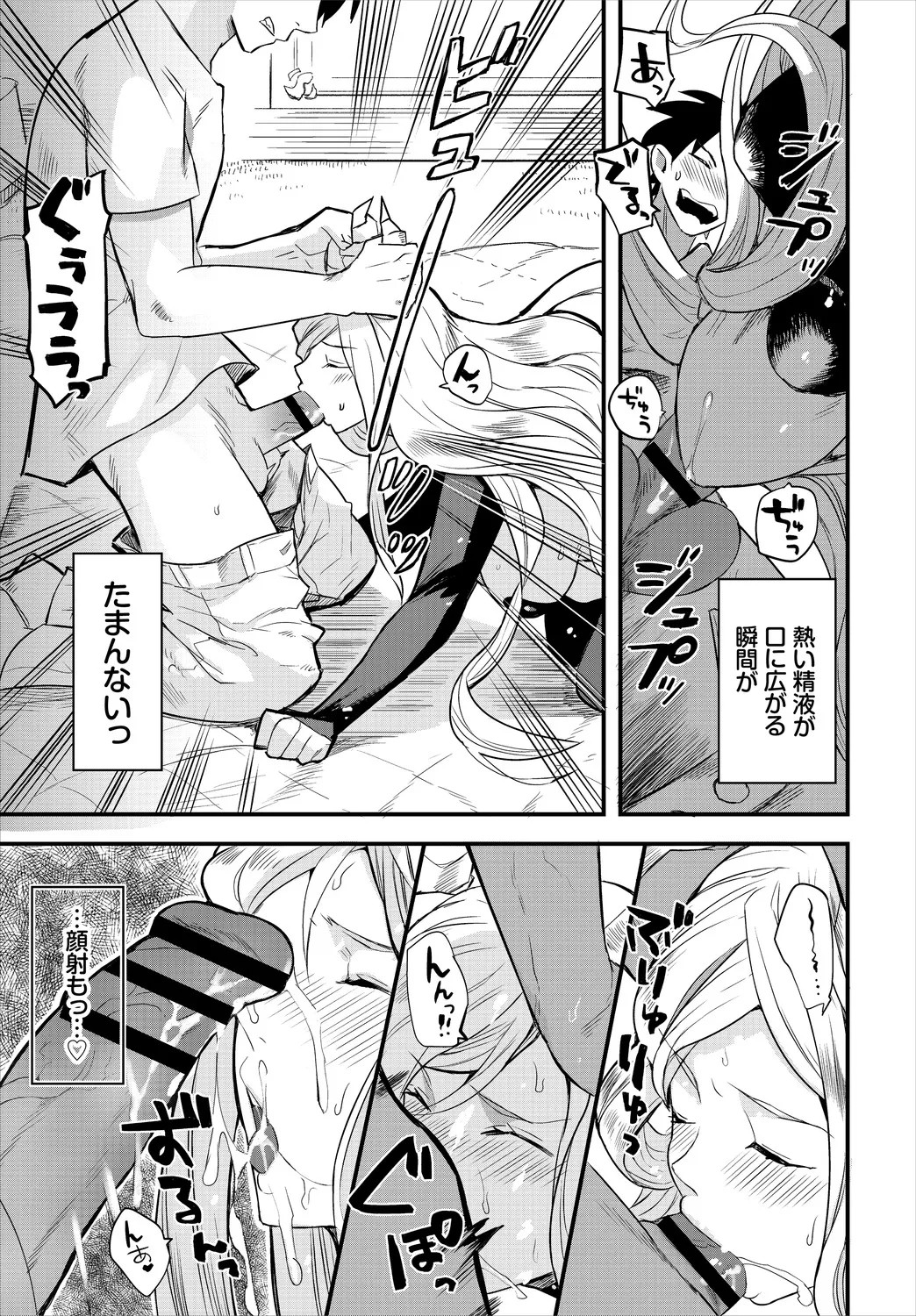 Page 287