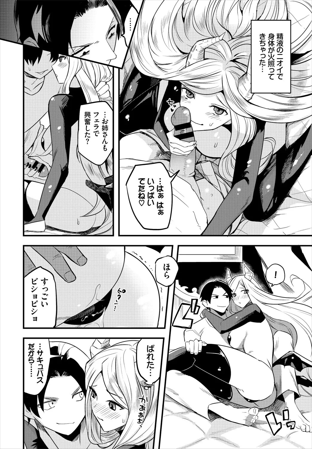 Page 288