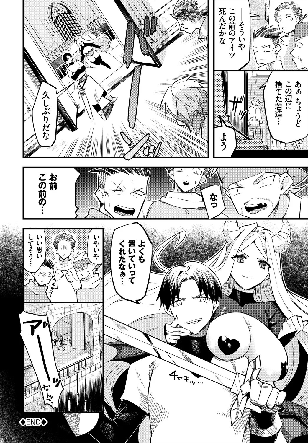 Page 302