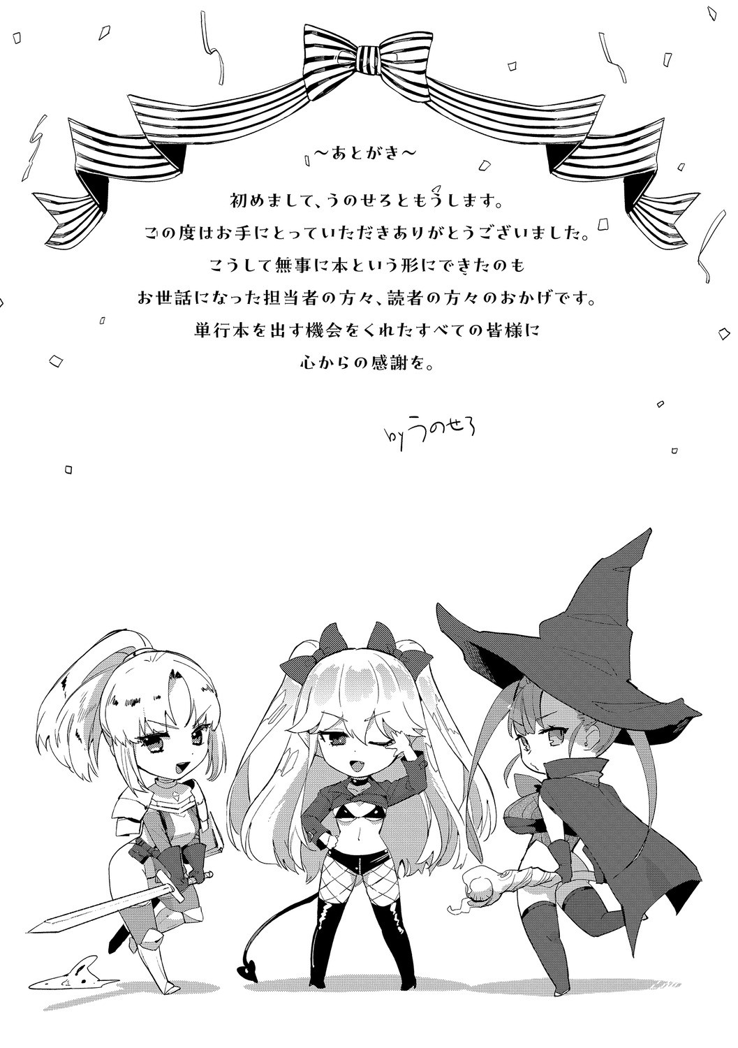 Page 303
