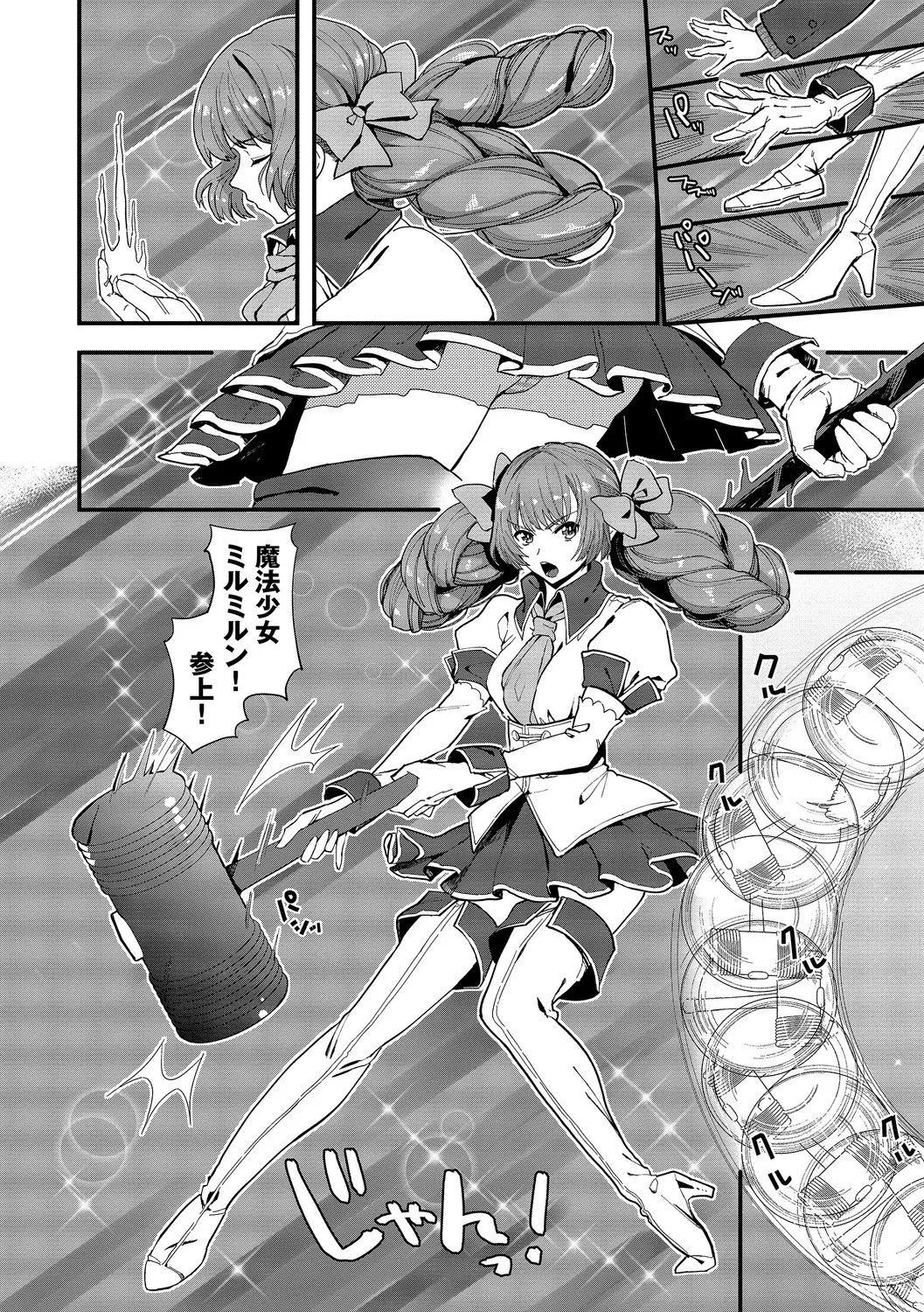 Page 64