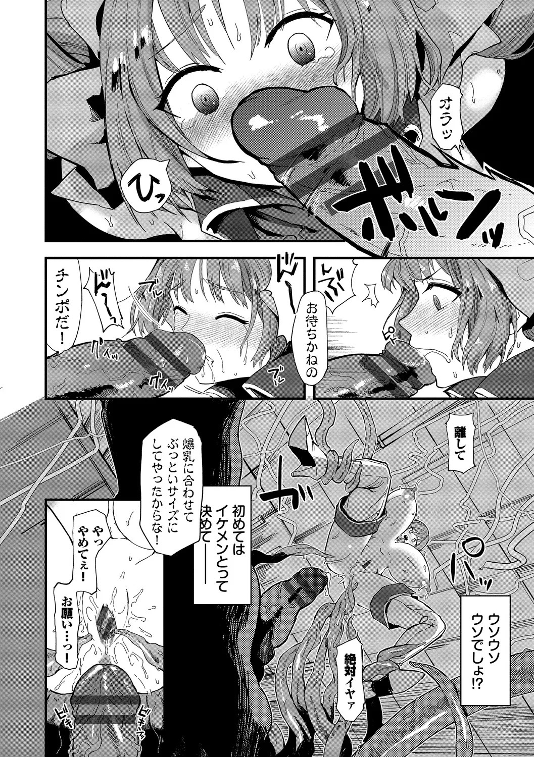 Page 72