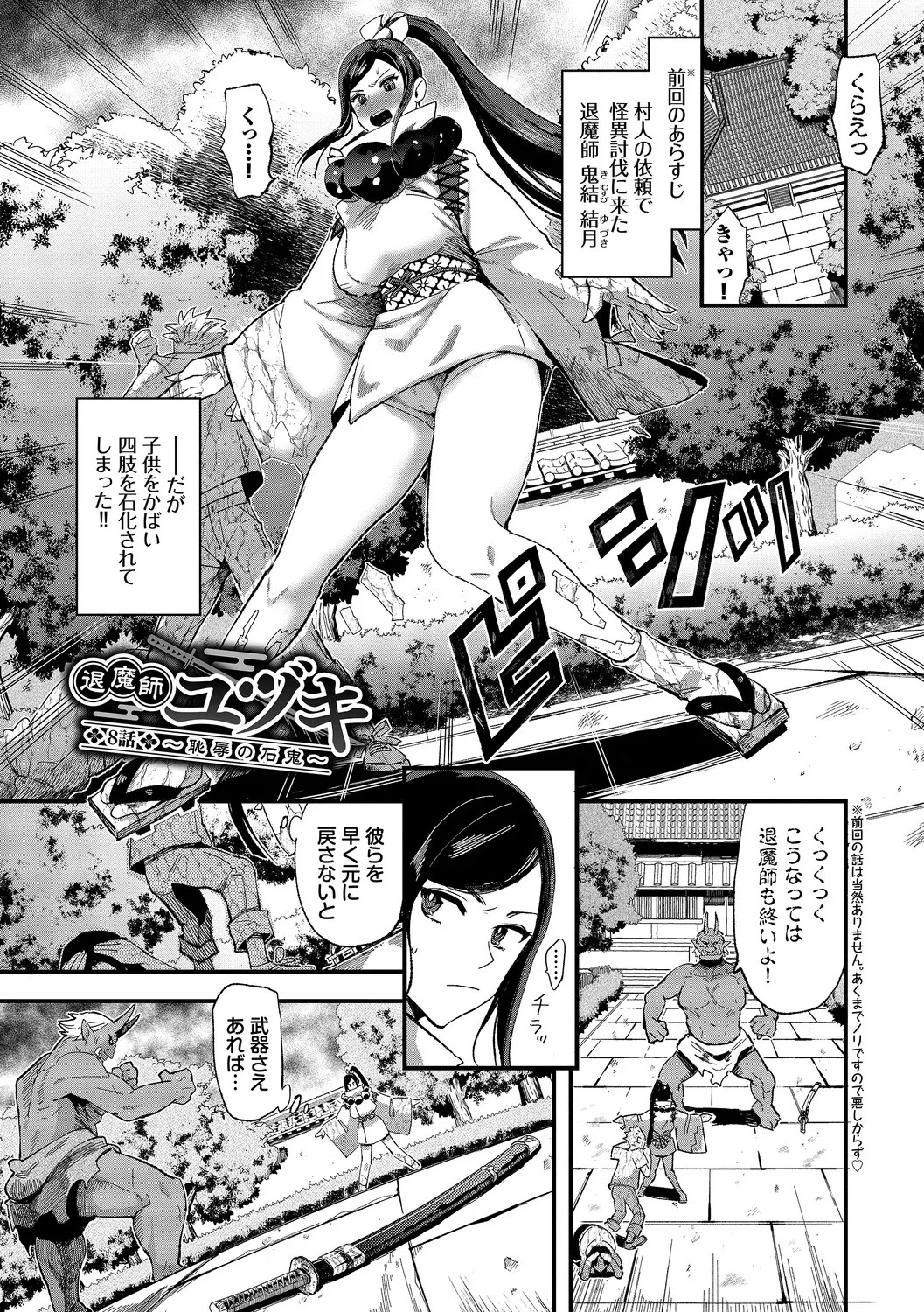 Page 83