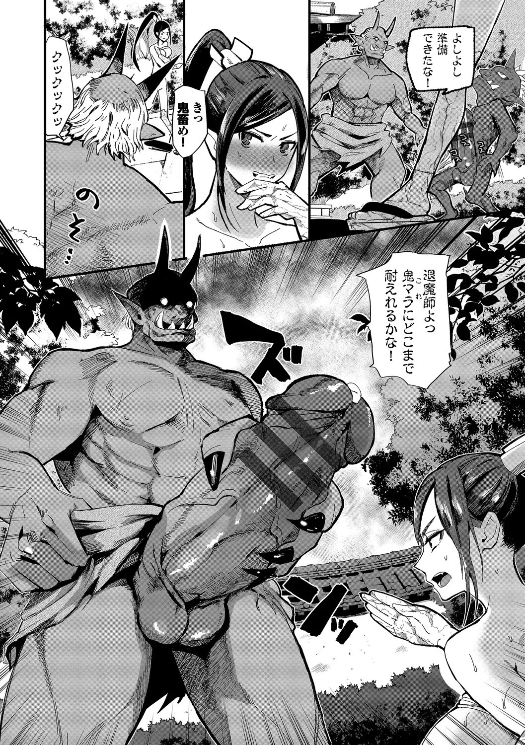 Page 90