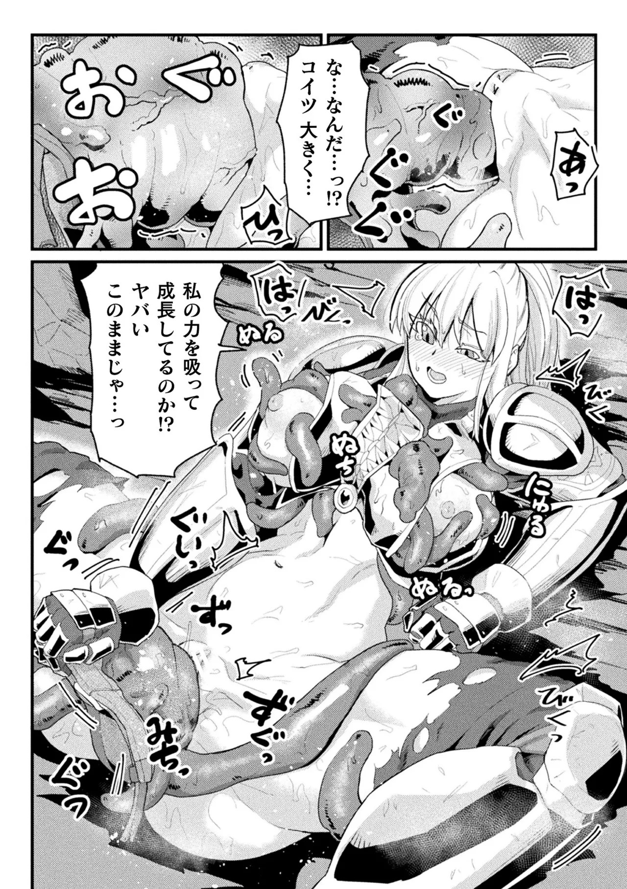 Page 118