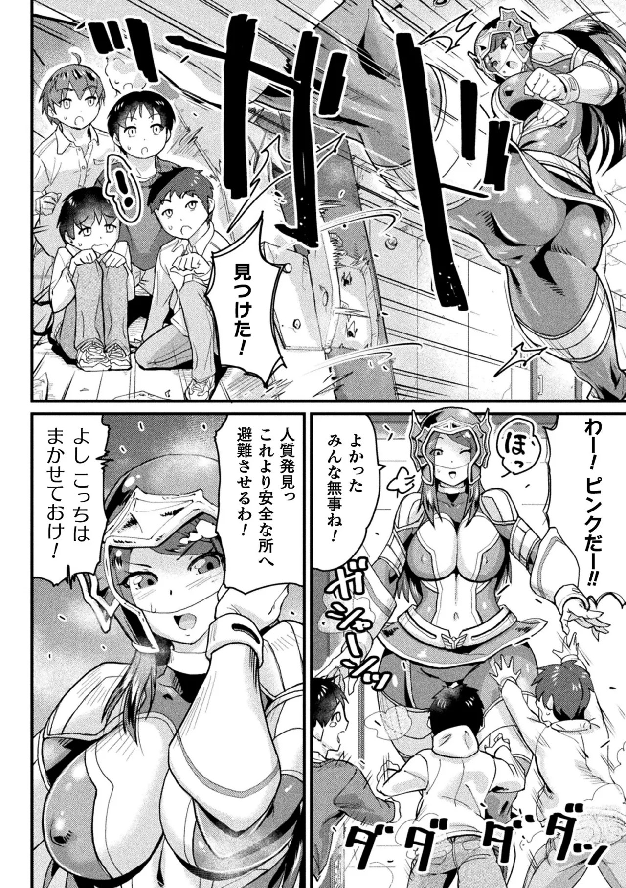 Page 128