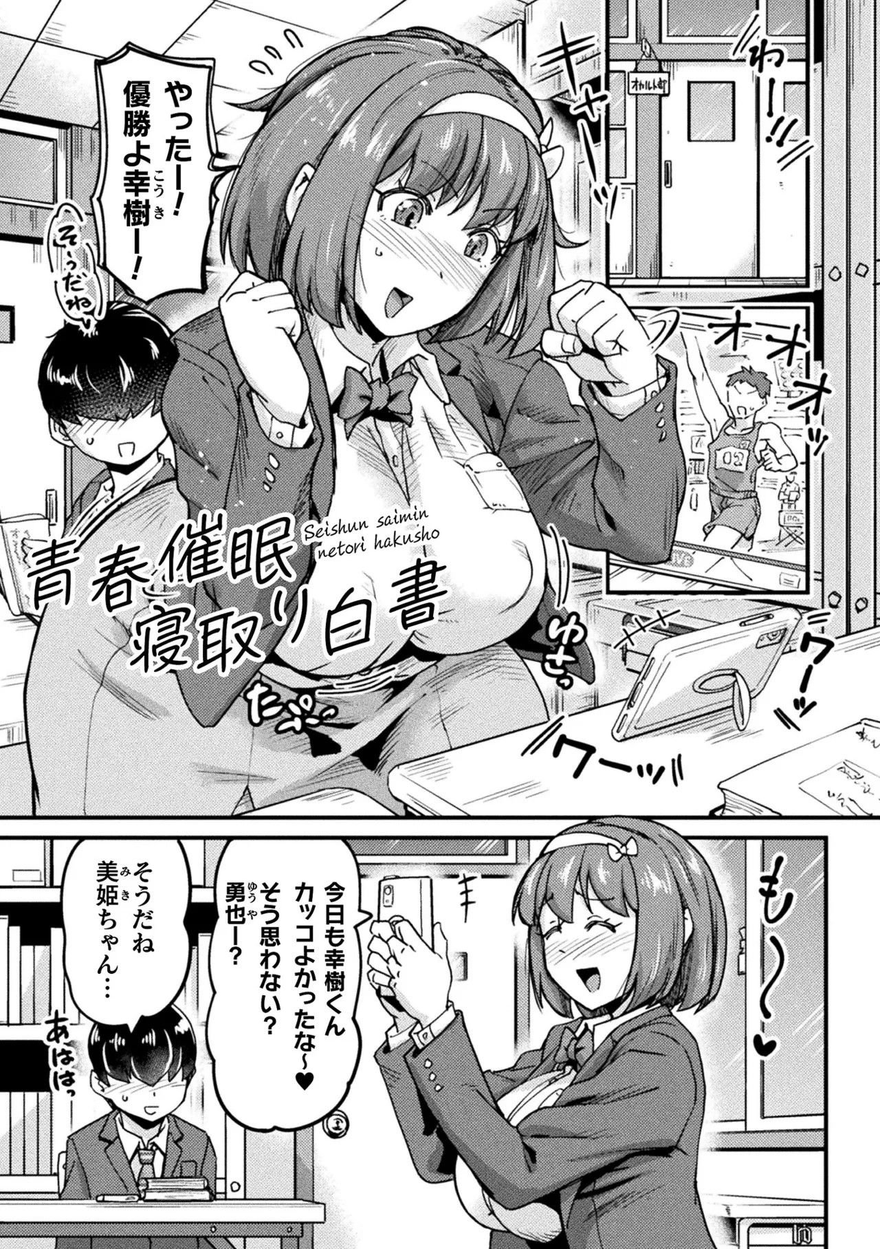 Page 147