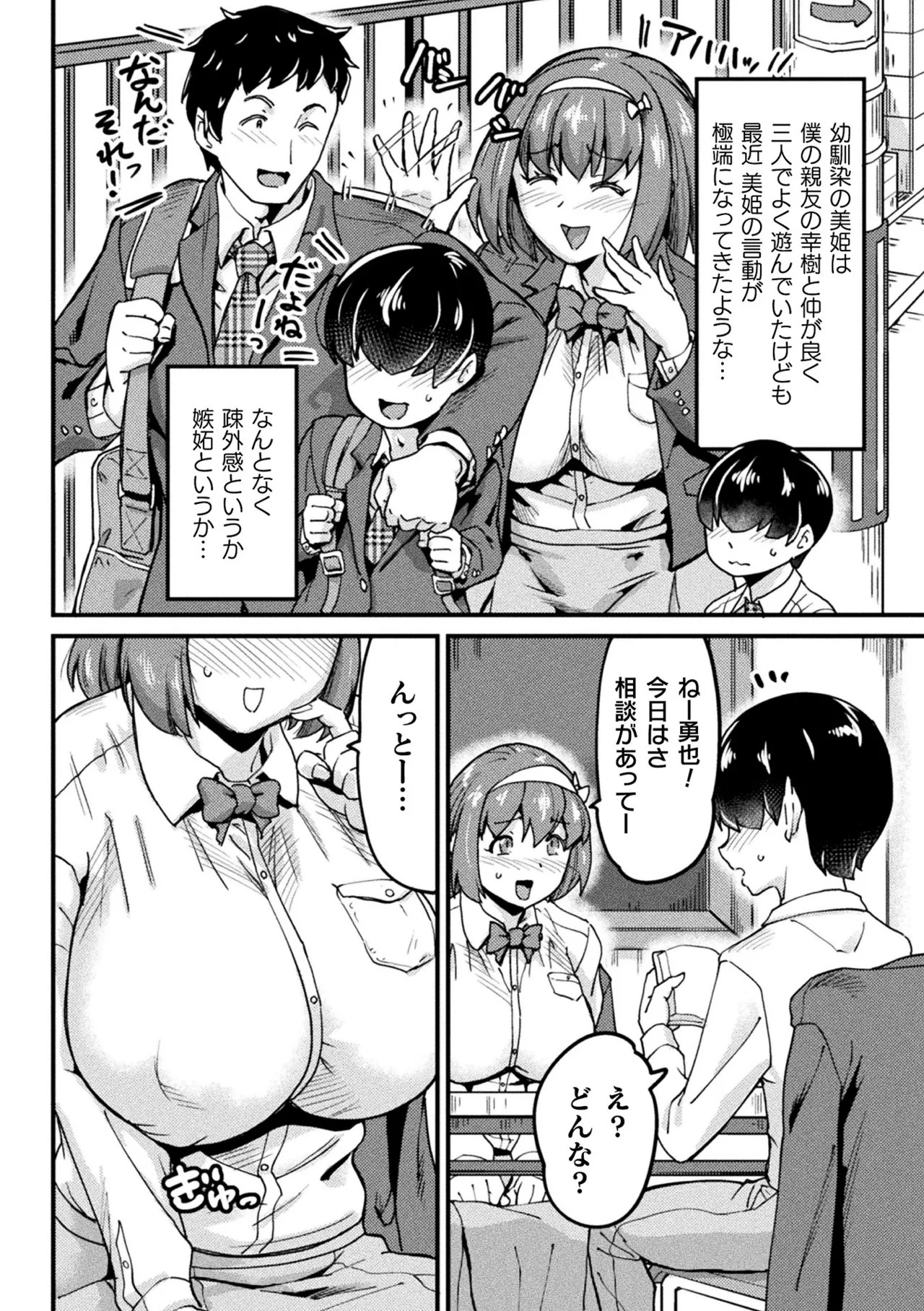 Page 148