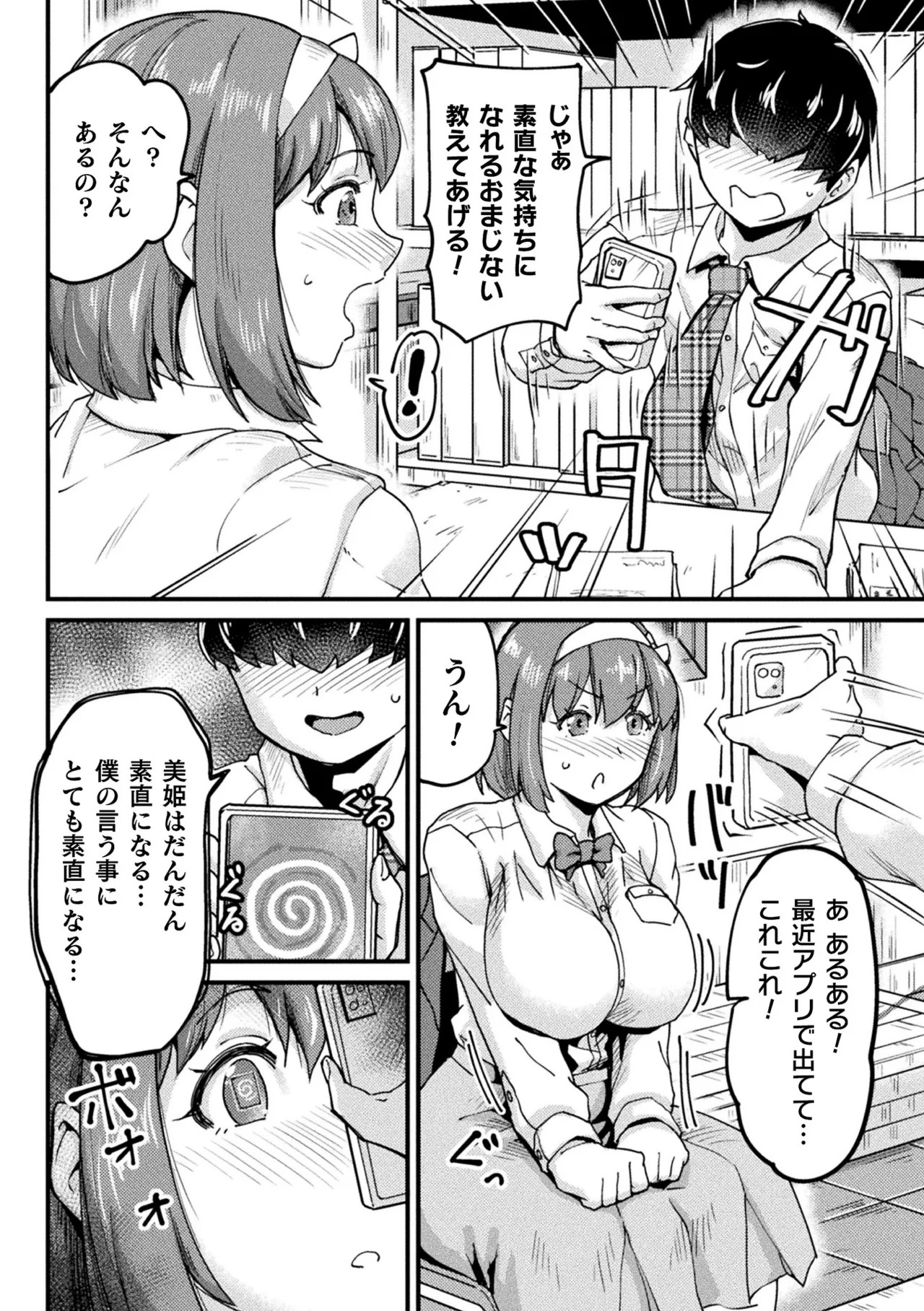 Page 150