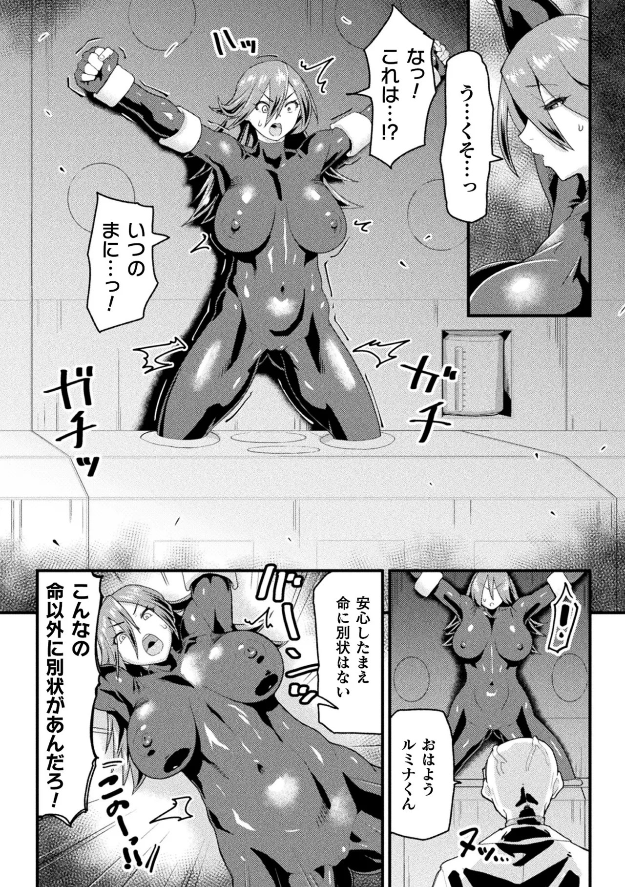 Page 69