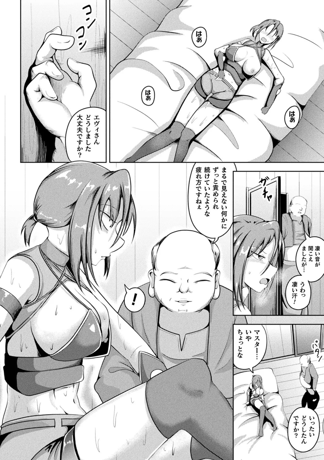 Page 140
