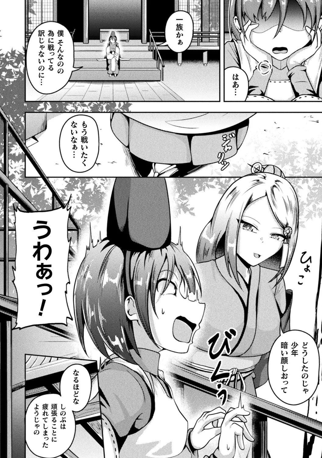 Page 150
