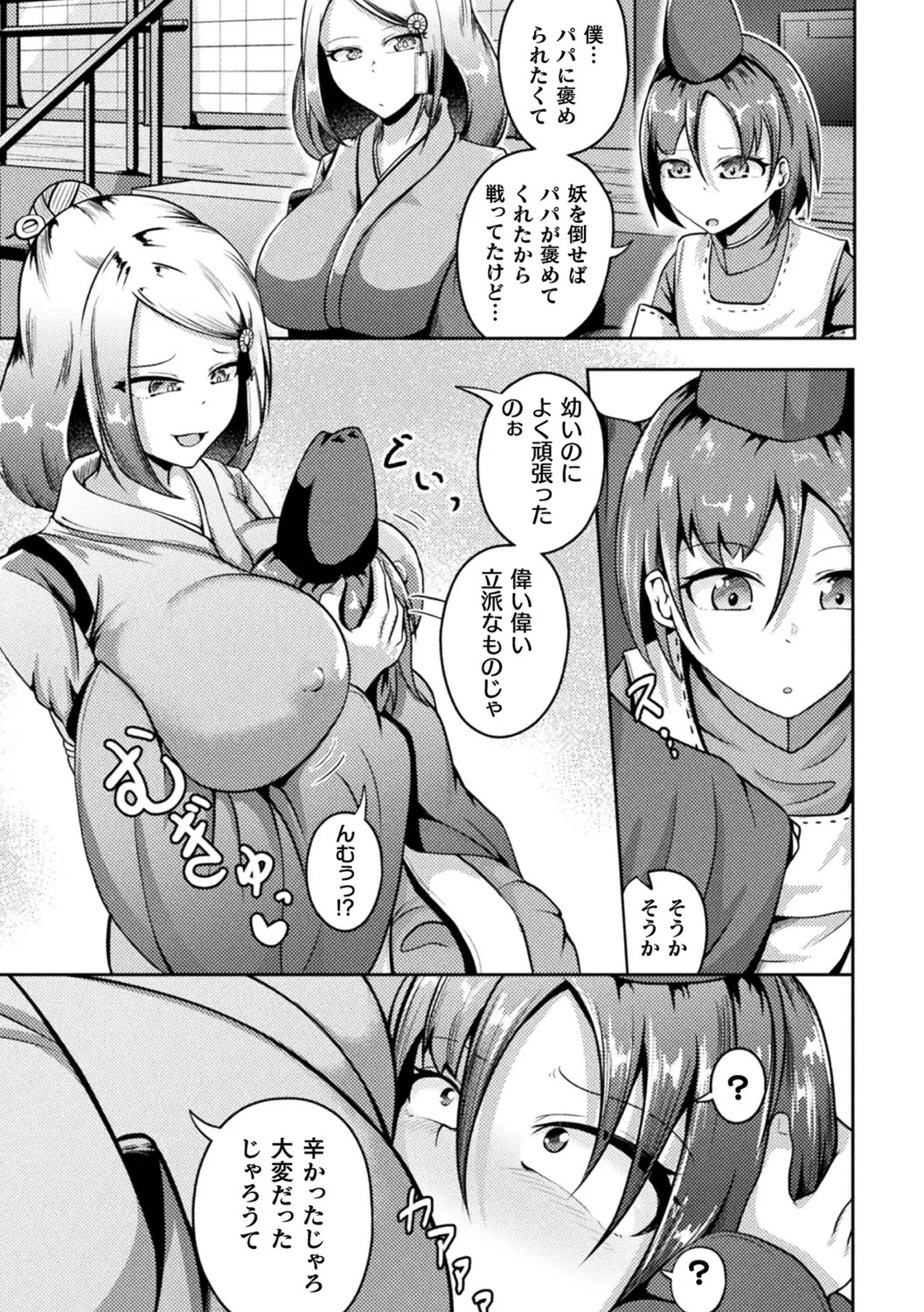 Page 151