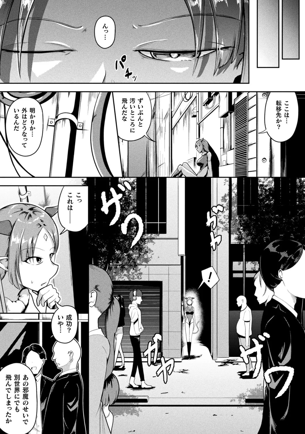 Page 169