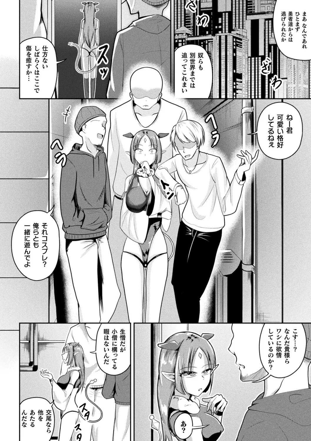 Page 170
