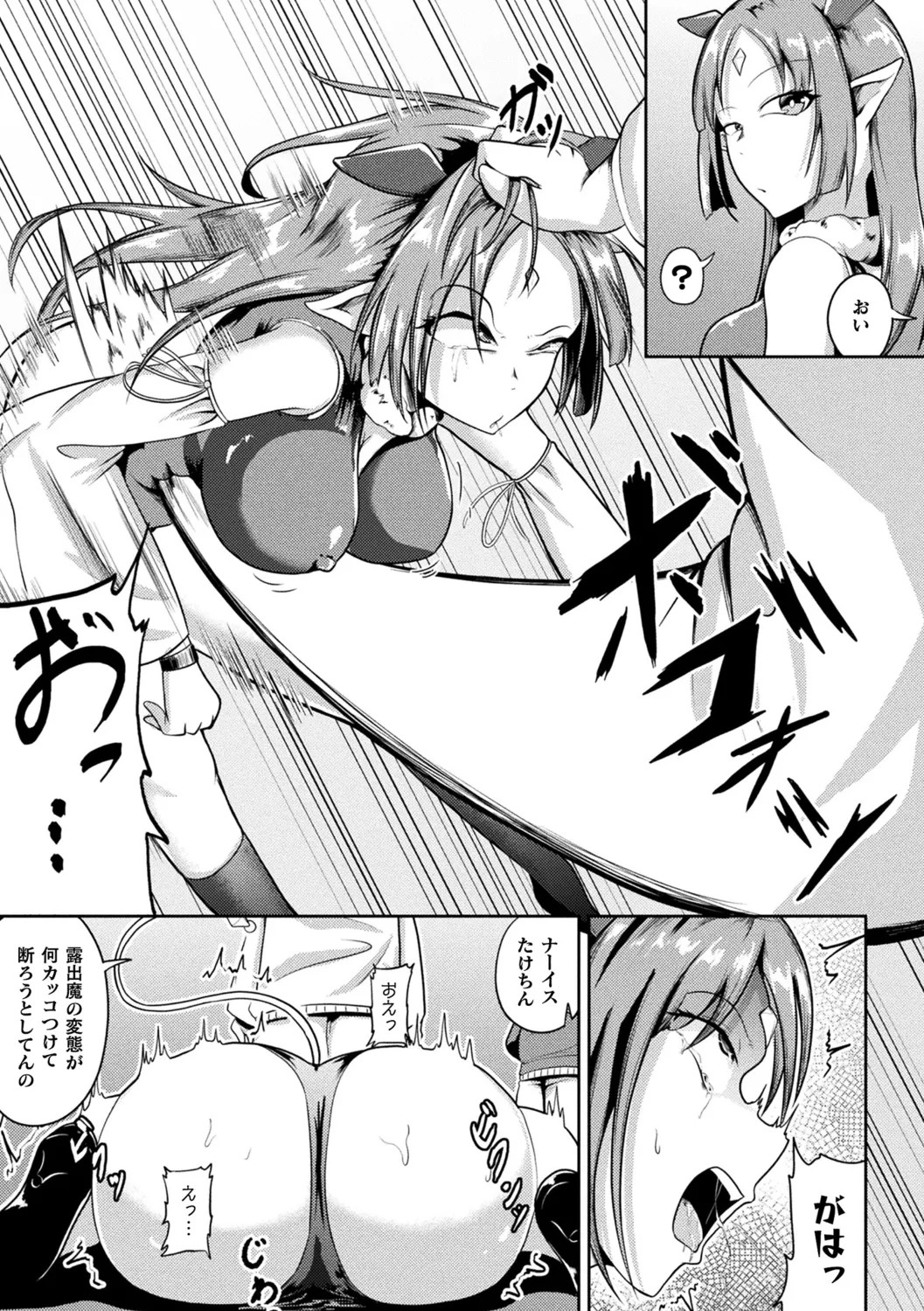 Page 171