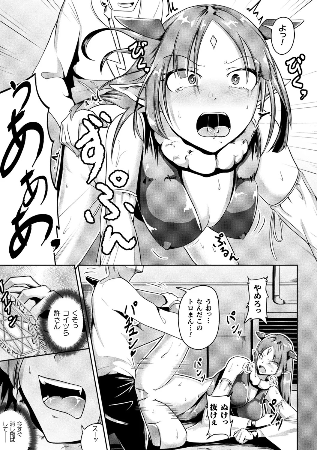 Page 173