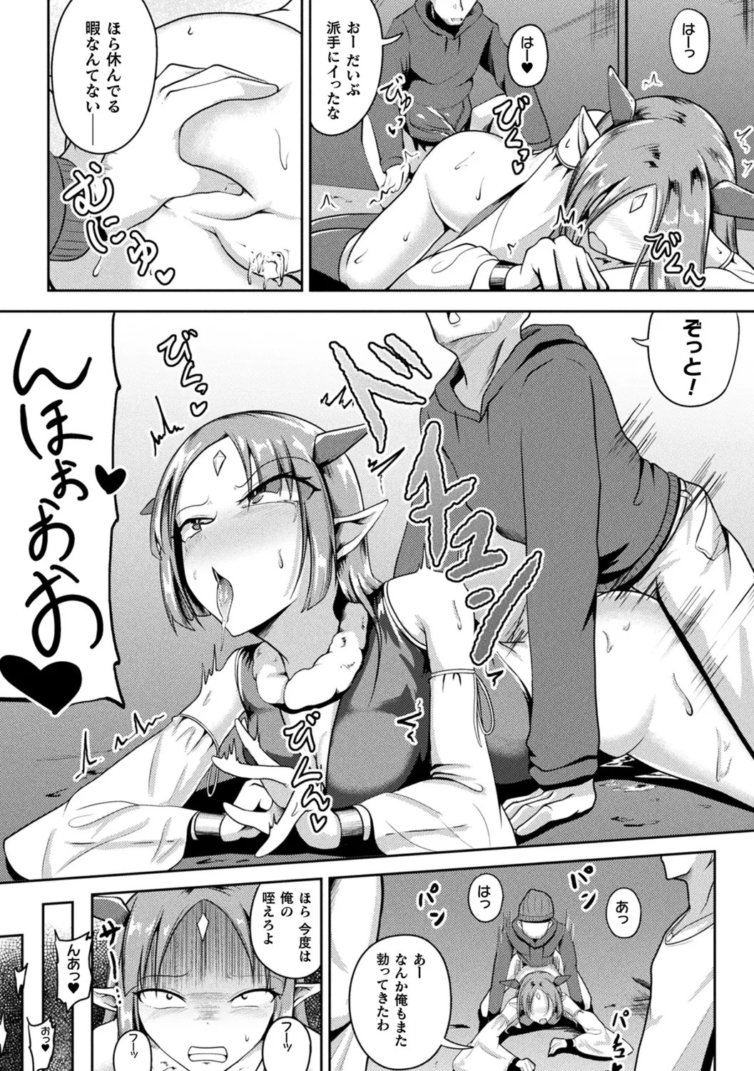 Page 176