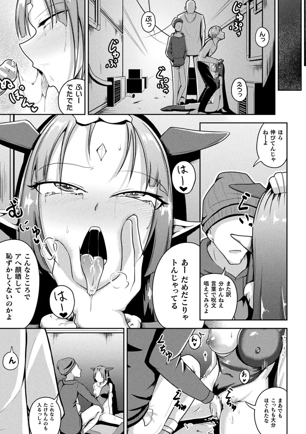 Page 177