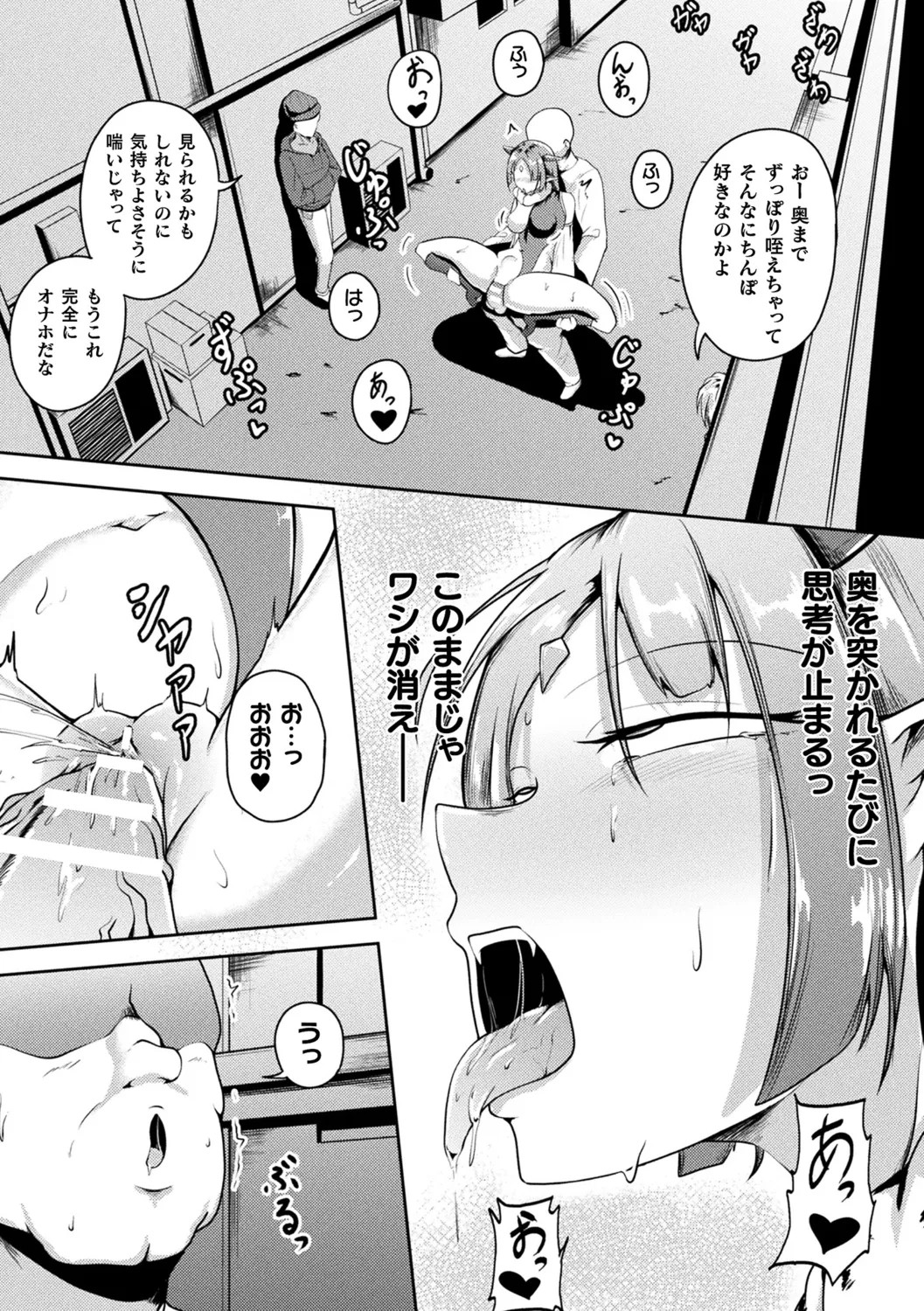 Page 181