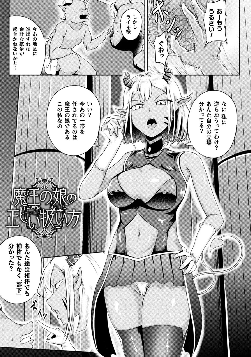 Page 189