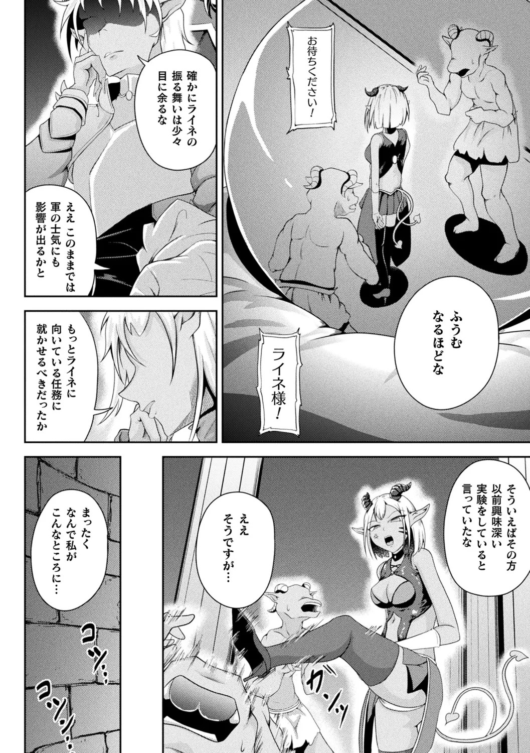Page 190